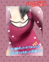 鹿児島ちゃんこ 霧島店 ちあき ありがとう！