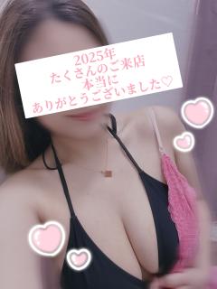 DALIA(ダリア)(メンズエステ) アンリ