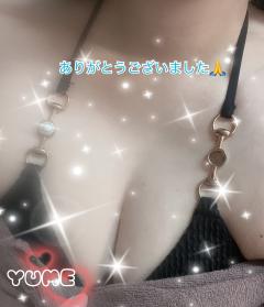 MICHELIN ミシュラン(メンズエステ) ゆめ　YUME