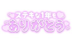 MANIN-ONREIマン淫御礼　美々（みみ）極嬢美人