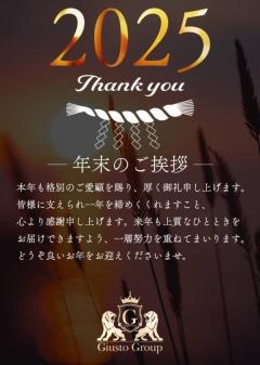 La Rouge　月颯【かぐや】