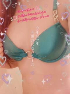 パールボディ　あい