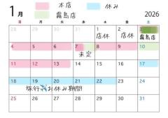 ラブ♡エル　♡ユリア♡