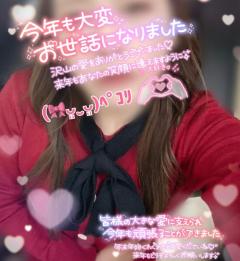 人妻ステーションポータブル めいさ 今年も1年ありがとうございます????♀???最後の最後 にごめんなさい???♀???