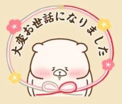 鹿児島天文館デリヘルLOVEVE～ラヴィーヴ～　ゆめ☆火の国Gパイに夢イッパイ☆