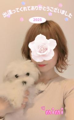 人妻ステーションポータブル みみ お世話になりました(///з///)?