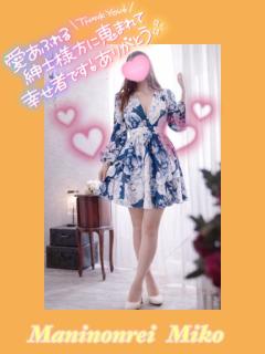 MANIN-ONREIマン淫御礼(大分市) 美恋（みこ）可愛い美巨乳