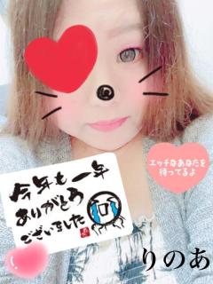 ぽちゃカワましゅまろ～GRINDグループ～ りのあ(都城店) ?感謝いっぱい?