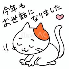 人妻ステーションポータブル さよ ☆大晦日☆