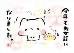 JaPON(大分市) 未央ﾐｵ