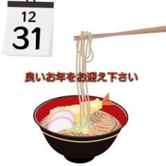 夜王 まりえ こんばんは