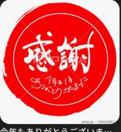 JaPON　澄子ｽﾐｺ良い値！コース