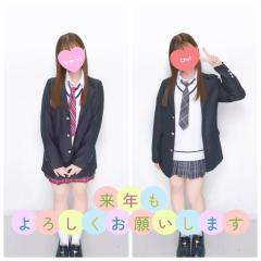 癒し系　ハートセラピー らら【ニコ×２☆可愛い】 来年もよろしくお願いします✨