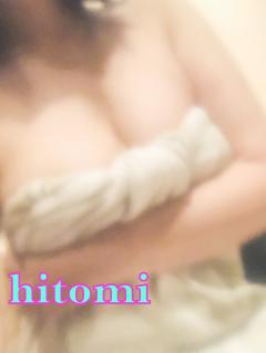 デリベッピン　ひとみ