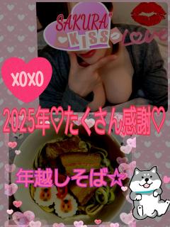 MICHELIN ミシュラン(沖縄市) サクラSakura