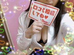 Mariage(都城市) レイ