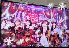 JaPON　環菜ｶﾝﾅ