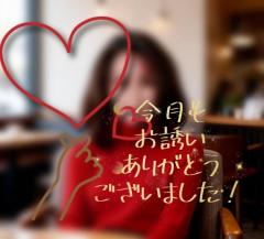 JaPON(デリヘル) 新人真子ﾏｺ