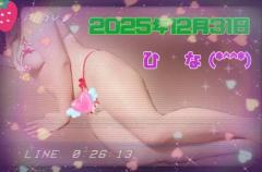 エンタメGR　ひな