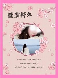 天空のマット熊本店 るな 無題