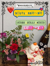 鹿児島ちゃんこ 霧島店(霧島市) しずか