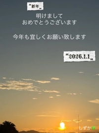 鹿児島ちゃんこ 霧島店　しずか