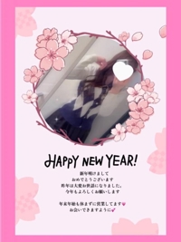 天空のマット熊本店 るな 今年もよろしくお願いします