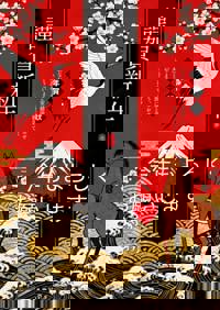 Relaxation spa Clover リラクゼーションスパ クローバー(メンズエステ) あいか★Aika