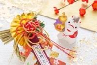 待ちナビ きょうこ 2026ねん