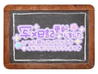 マドンナSANSAIN　ふぶき（責め専門♪）