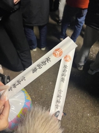 あけましておめでとうございます