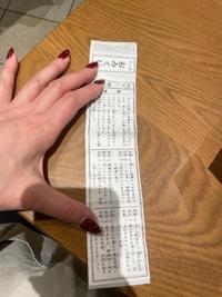 待ちナビ ゆうか あけましておめでとう御座います