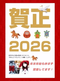 天空のマット熊本店 るな 出勤しました