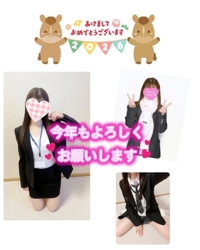 赤裸々素人白書 藤野【ふじの】 2026年