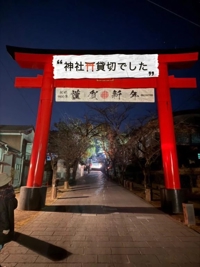 鹿児島ちゃんこ 霧島店　しずか