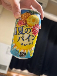 amazing（アメイジング）　るい❀