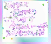 マドンナSANSAIN　みみ