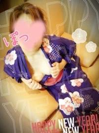 待ちナビ えみこ 今年もよろしくお願いします