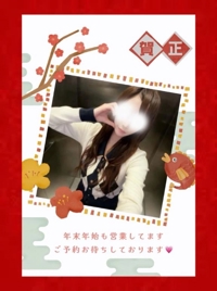 天空のマット熊本店 るな お得に