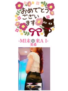 ★ΜΙ未-Я-来ΑΙ★