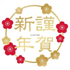 Spica(すぴか)(延岡市) 新★まい★完全業界初！