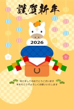 SLYスライ みゆきちゃん♪ HappyNewYear