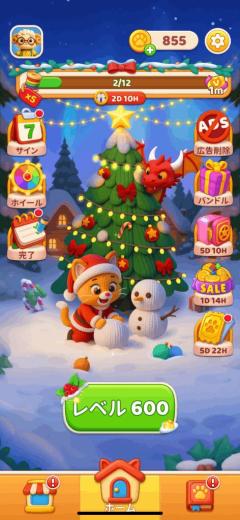 ぷにっ娘(大分市) 紗子ｻｴｺ