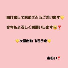 ぷにっ娘　葵ｱｵｲ