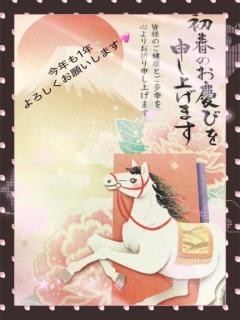 パールボディ　あい