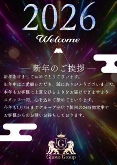 CLUB LUMINE　美空【みく】