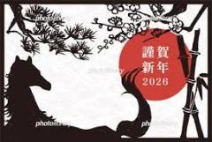 人妻セレブ 真美(まみ) 🎍謹賀新年🎍