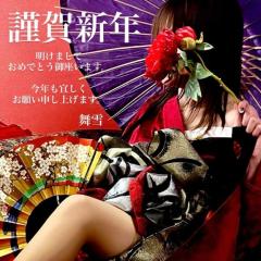 MANIN-ONREIマン淫御礼(大分市) 舞雪（まゆき）エロ系スレンダー美人