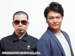 鹿児島ちゃんこ薩摩川内店 こむぎ ?天竺鼠?