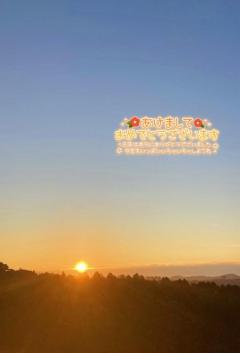 鹿児島天文館デリヘルLOVEVE～ラヴィーヴ～　せな☆GおぱいドM嬢は感度抜群☆